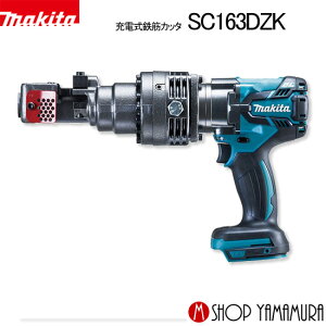 yKXz }L^ [dS؃Jb^ SC163DZK (gі) 18V {̂̂ makita