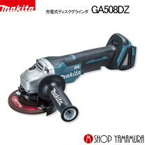 楽天市場】ga508dの通販