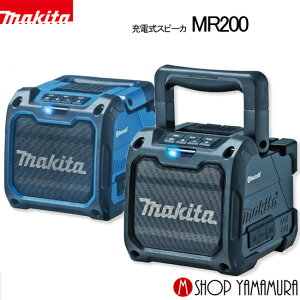 (�X�[�p�[SALE�����i����)�y���K�X�z �}�L�^ �[�d���X�s�[�J MR200 (�{�̂̂�,�o�b�e��,�[�d��ʔ�) makita