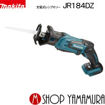 楽天市場】マキタ jr184dの通販