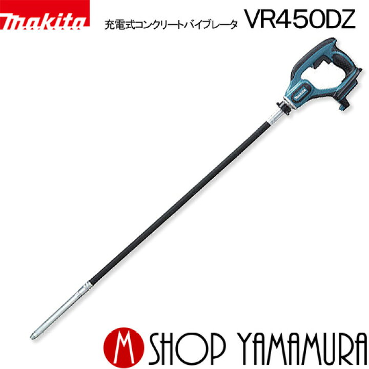 楽天市場】(400円オフクーポンあり)【大型商品】【正規店】 マキタ 