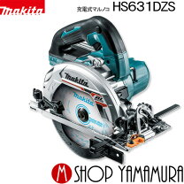楽天市場】マキタ 丸ノコ 18v フルセット 165の通販
