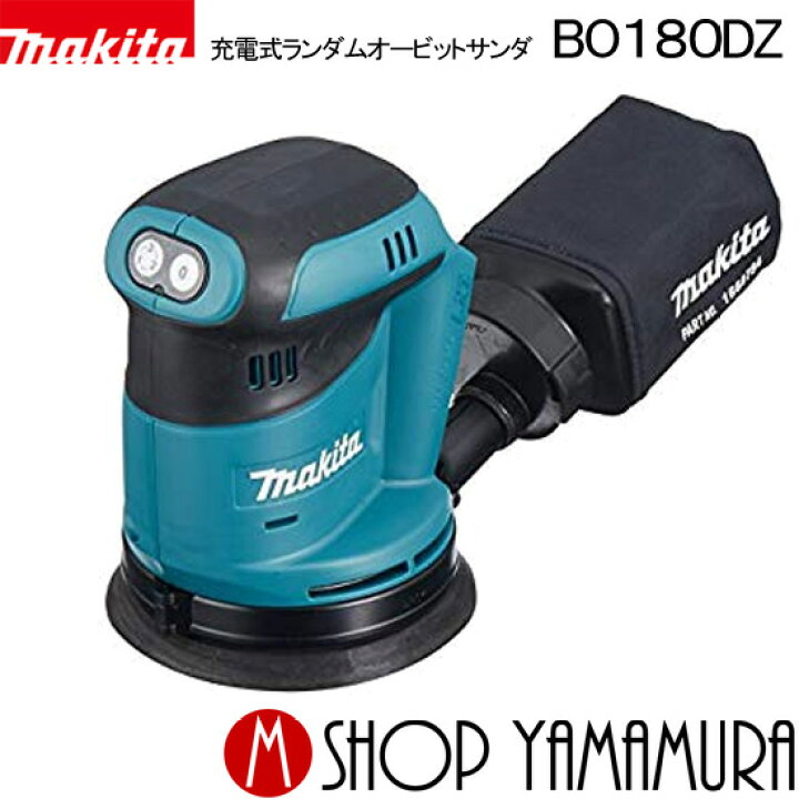 楽天市場】(感謝祭中ポイントアップ品あり)【正規店】 マキタ 充電式 