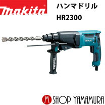 楽天市場】ハンマドリル マキタ hr2611fの通販