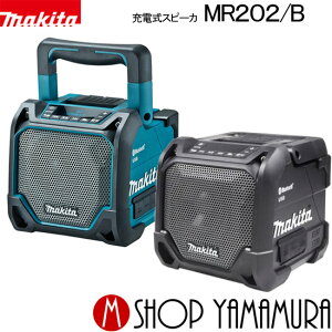 yKXz }L^ [dXs[J MR202 / MR202B ({̂̂,obe,[dʔ) makita