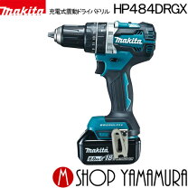 楽天市場】マキタ 振動 ドリル 充電 hp484の通販