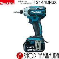 楽天市場】ts141drgxの通販