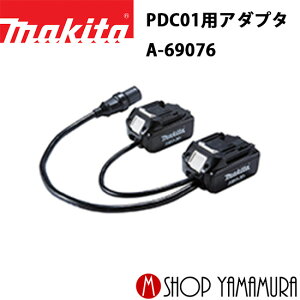 yKXz }L^ makita PDC01pA_v^ A-69076