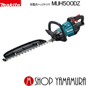 y^izyKXz }L^ [dwbWg} MUH500DZ 18V  500mm {̂̂(obeE[dʔ) makita