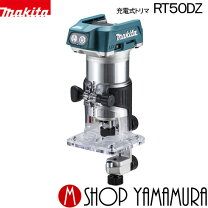 楽天市場】マキタ rt50dz 18vの通販