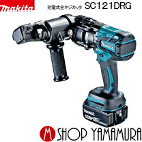 楽天市場】マキタ 全ネジ sc121の通販