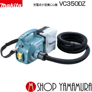 (X[p[SALEi)yKXz }L^ [d^W@ VC350DZ ({̂̂) makita W@EWo@ 3L 18V