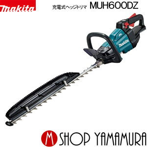 y^izyKXz }L^ [dwbWg} MUH600DZ 18V  600mm {̂̂(obeE[dʔ) makita