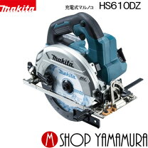 楽天市場】マキタ充電式 丸ノコ 165の通販