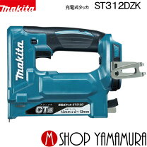 楽天市場】マキタ st312dの通販 