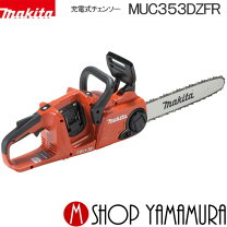 楽天市場】muc353dの通販
