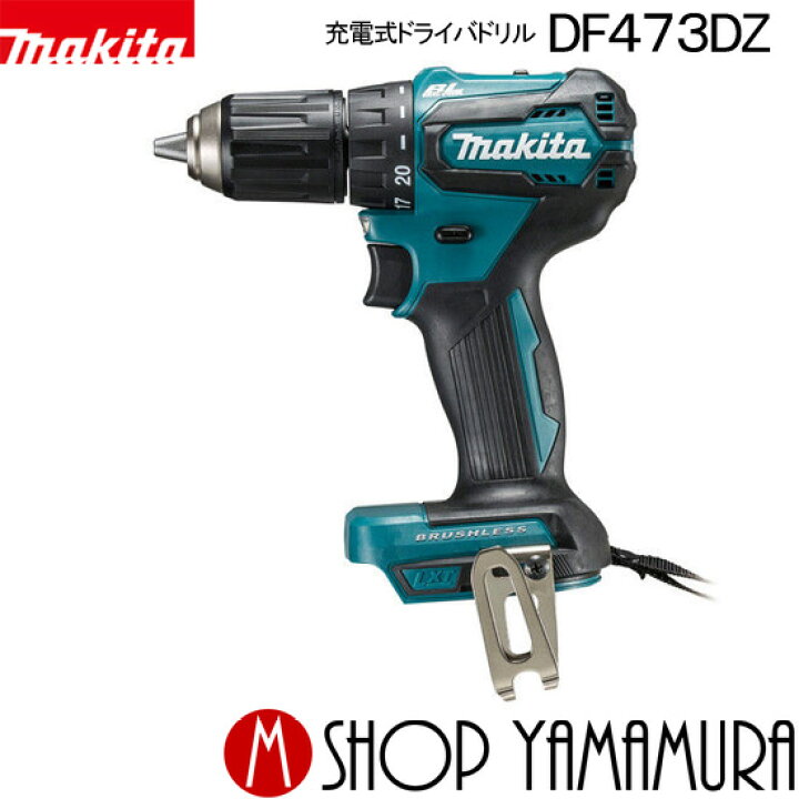 楽天市場】(マラソン中はポイントアップ品あり)【正規店】 マキタ 充電  