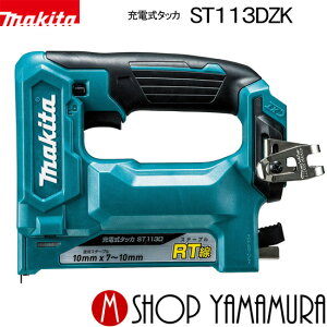 yKXz }L^ [d^bJ ST113DZK Xe[vRTp 10.8V 1.5Ah obeE[dʔ({́EP[X̂) makita