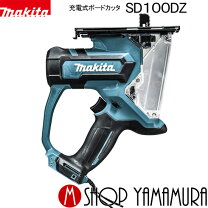 楽天市場】SD100Dの通販