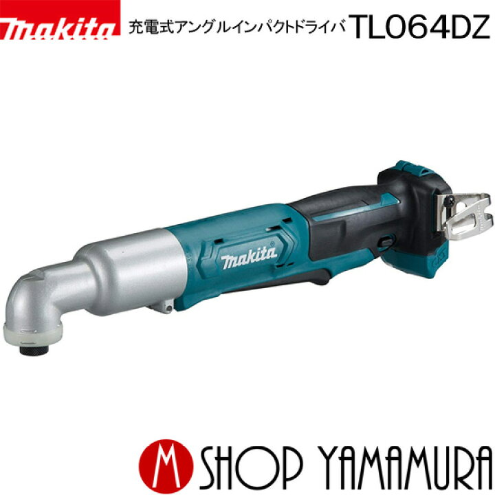 楽天市場】【正規店】 マキタ 充電式アングルインパクトドライバ 