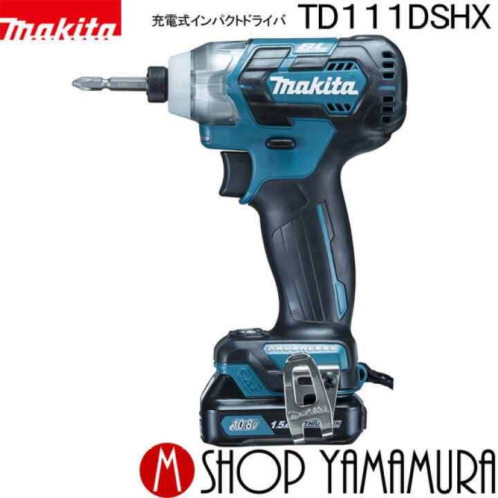 楽天市場】【正規店】 マキタ 充電式インパクトドライバ TD111DSHX(1.5 