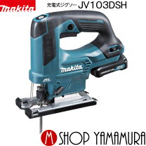 楽天市場】マキタ ジグソー jv103dの通販