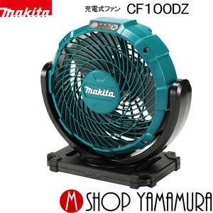 [dt@ MǑ΍ Lv AEghA @ [d YƗp obe[@ }L^ CF100DZ 10.8V `ECIobe T[L[^[ @  makita yKXz