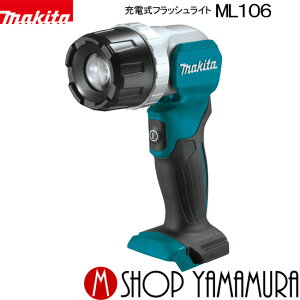 yKXz }L^ [dtbVCg ML106 {̂̂(obeE[dʔ)10.8V hЗpiƂĂ劈 makita
