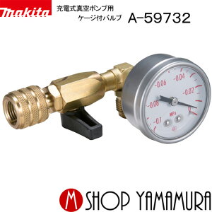 �y���K�X�z �}�L�^ �^��|���v�p�Q�[�W�t�o���u a-59732 (�ʔ̔��i) makita