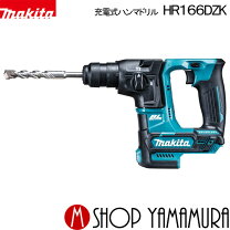 楽天市場】マキタ hr165dの通販