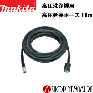 (X[p[SALEi)yKXz }L^ z[X 10m A-61634 @p makita