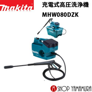 y^izyKXz }L^ [d@ MHW080DZK {́{P[X̂ makita