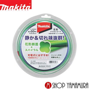 �y���K�X�z �}�L�^ makita �Ԍ`�i�C�����R�[�h(�\���i�C�����R�[�h) ��2.0×50m�� A-60850