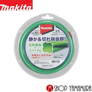 yKXz }L^ makita Ԍ`iCR[h(\iCR[h) 2.0×30m A-60844