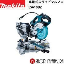 楽天市場】マキタ ls600の通販
