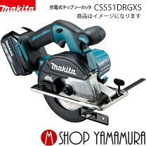 楽天市場】マキタ 充電式チップソーカッタの通販