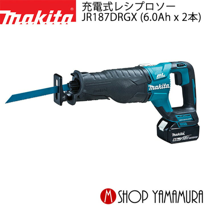 楽天市場】(スーパーSALE中は特価・Pアップ品あり)【正規店】 マキタ 