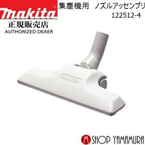 yKXz}L^ W@pmYAbZu 122512-4 makita