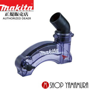 �y���K�X�z�}�L�^ �_�X�g�J�o�[�Z�b�g�i 122A85-3 �K�p���f��KS001G�EKS002G makita