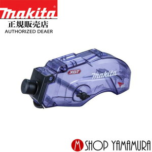 �y���K�X�z�}�L�^ ��e�ʃ_�X�g�{�b�N�X�Z�b�g�i 122A90-0 �K�p���f��KS001G�EKS002G makita
