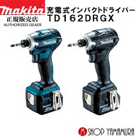 【正規店】 マキタ 充電式インパクトドライバ TD162DRGX 14.4V 付属品(バッテリ×2本・充電器・ケース付)…