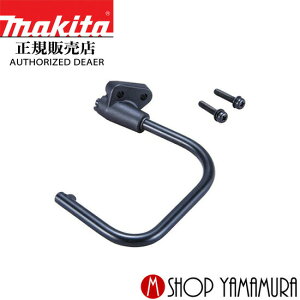 �y���K�X�z�}�L�^ �t�b�N 191U56-1 �[�d���h����}���m�R�p �K�p���f�� KS001G KS002G makita