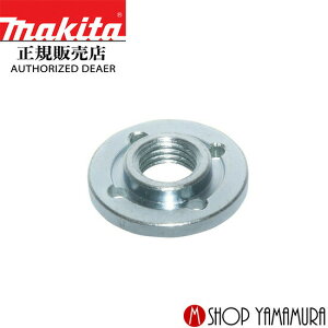 yKXz}L^ bNibg 224529-4 Oa16-40mm(M16×2/a20mmp) makita