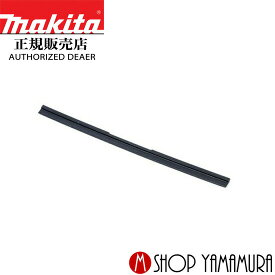 【正規店】マキタ ノズルワイパーゴム 424096-1 充電式クリーナー用 makita