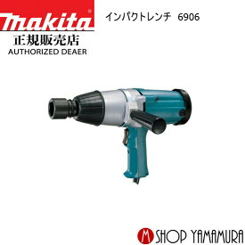 楽天市場 インパクトレンチ 100v 電動工具本体 Diy 工具 花 ガーデン Diyの通販