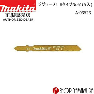 yKXz}L^ WO\[n A-03523 B^CvNo61(5) makita
