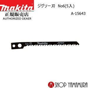 yKXz}L^ WO\[n No6(5) A-15643 makita