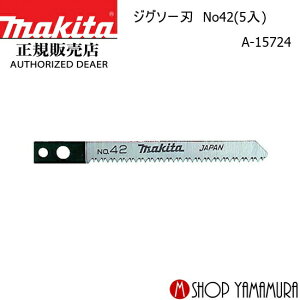 yKXz}L^ WO\[n No42(5) A-15724 makita