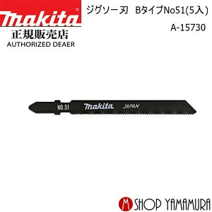 yKXz}L^ WO\[n A-15730 B^Cv No51(5) makita