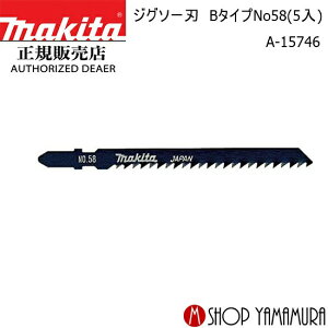 yKXz}L^ WO\[n A-15746 B^Cv No58(5) makita